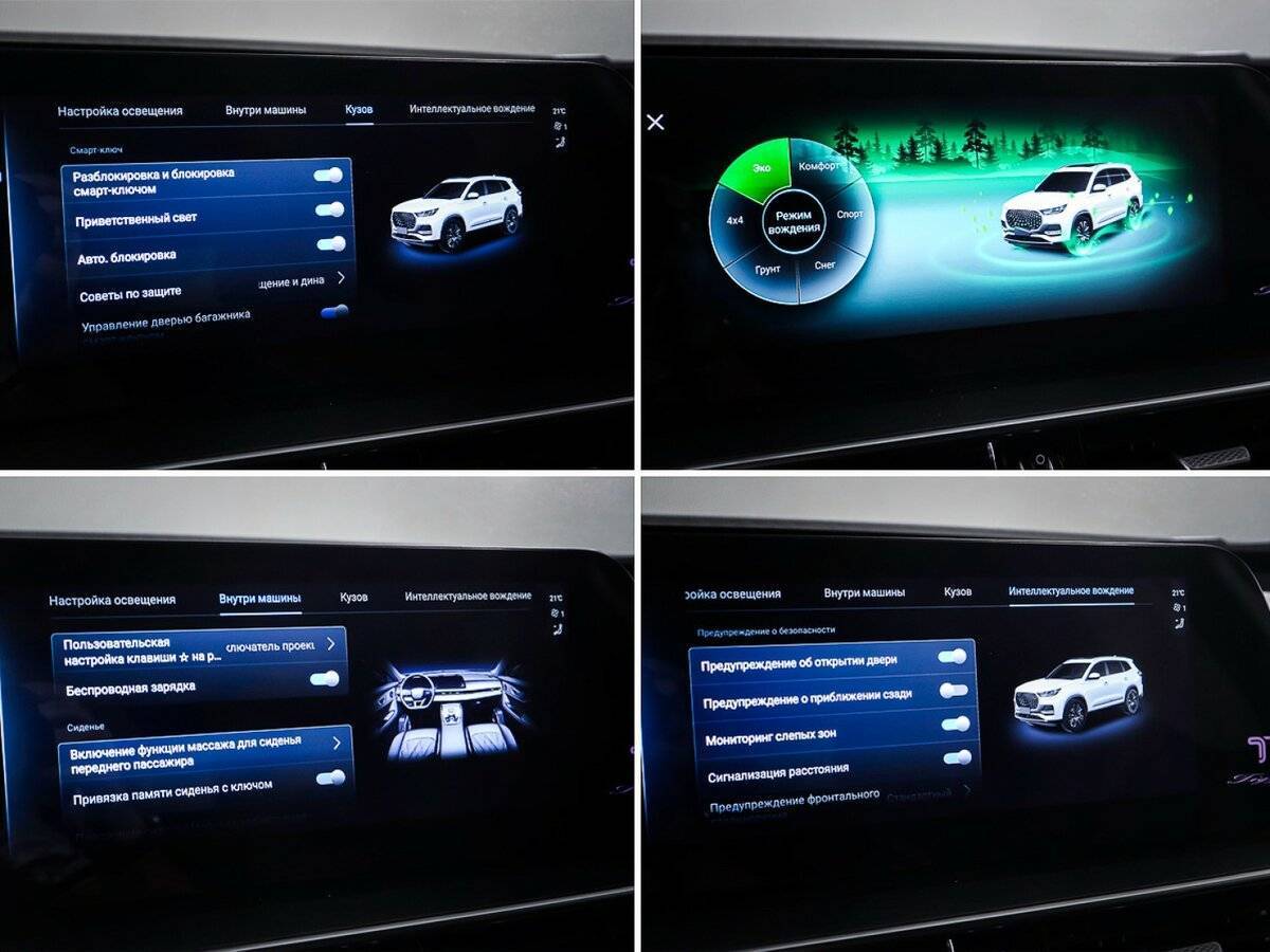 Chery Tiggo 8 Pro Max, 2023 Фото №23