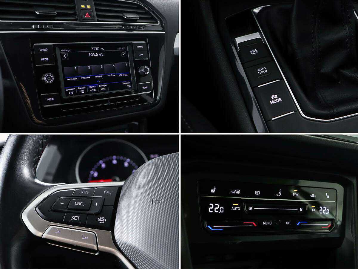 Volkswagen Tiguan, 2020 Фото №16