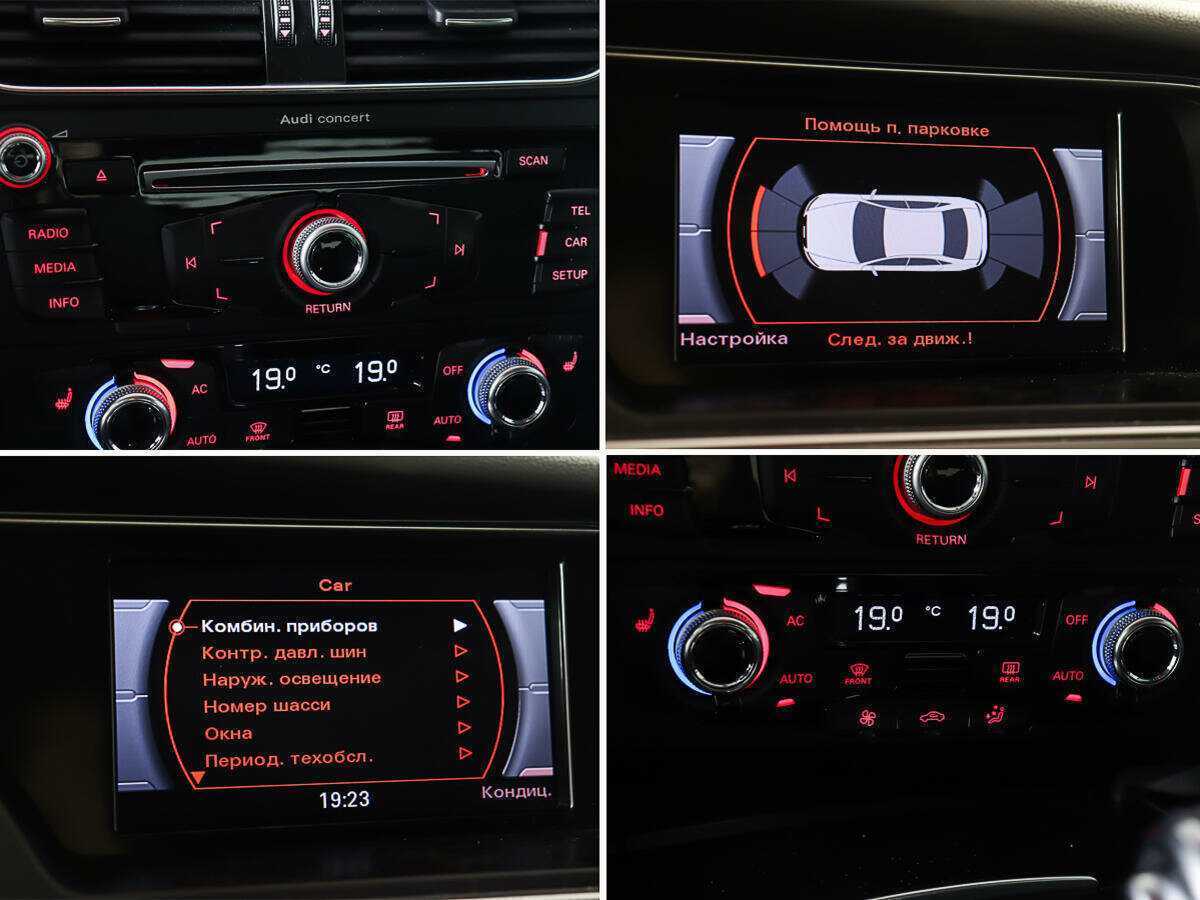 Audi A4, 2012 Фото №19