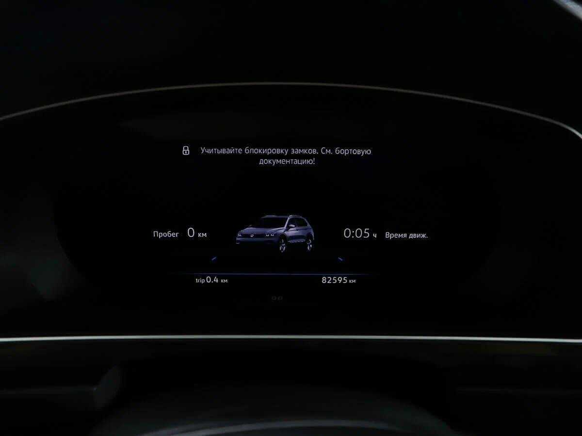 Volkswagen Tiguan, 2017 - 82 595 км. | Фото №8