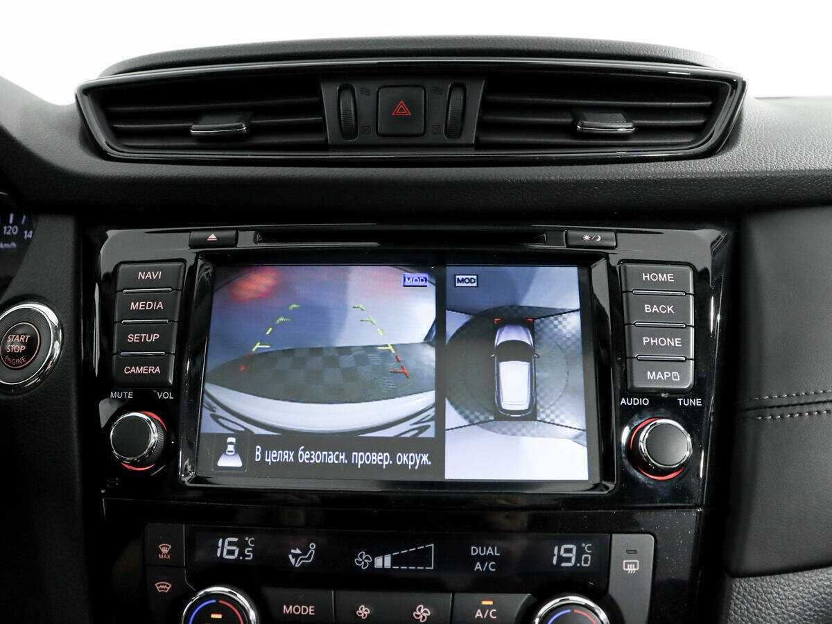 Nissan Qashqai, 2020 Фото №15