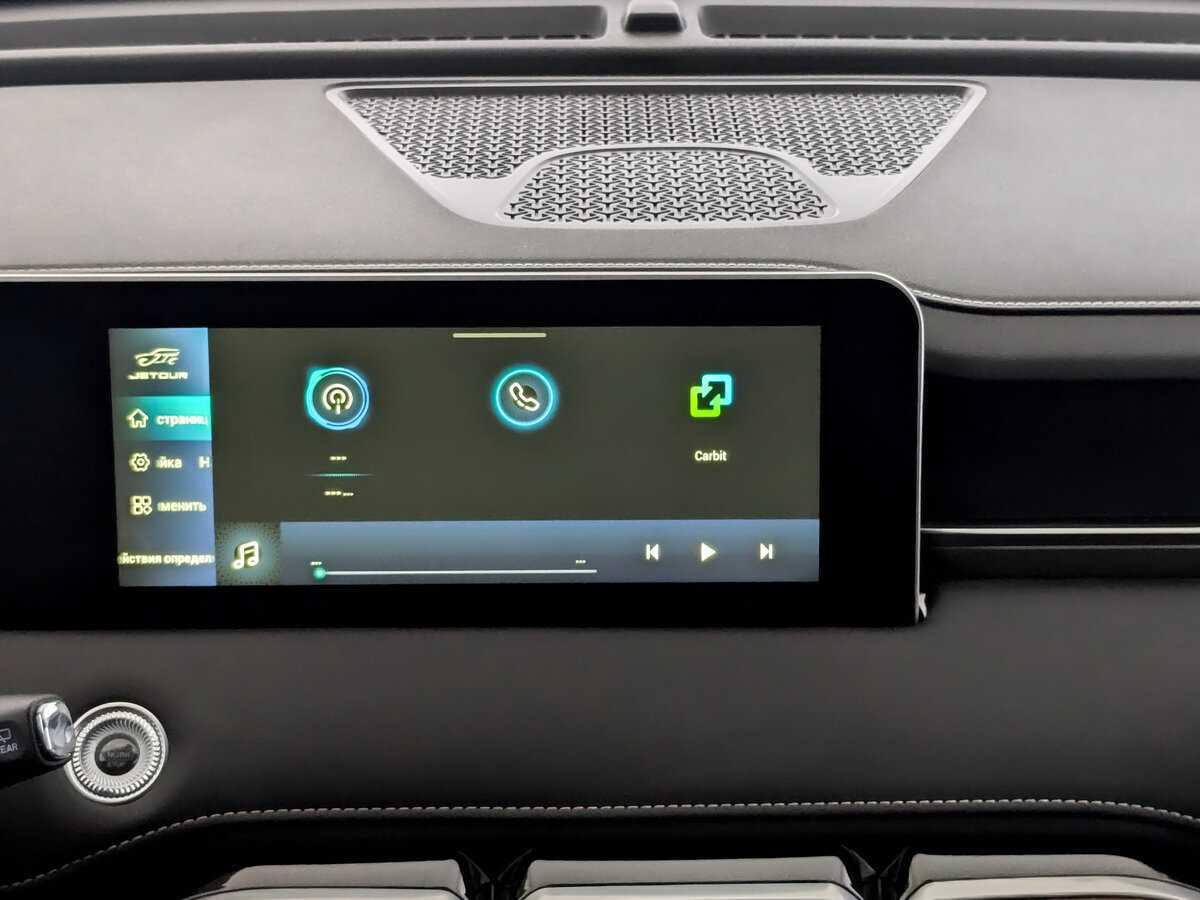 Jetour X70 PLUS, 2023 Фото №13