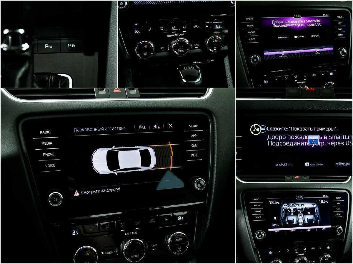 Skoda Octavia, 2017 Фото №16