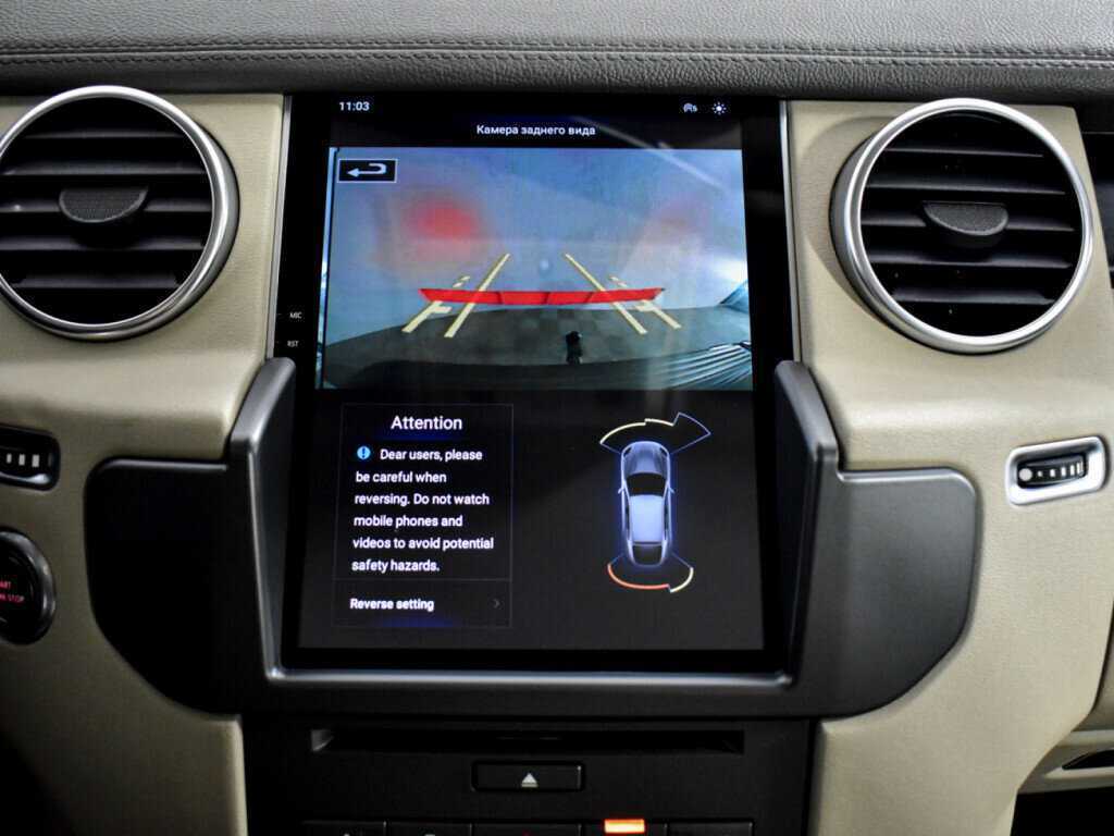 Land Rover Discovery, 2014 Фото №19