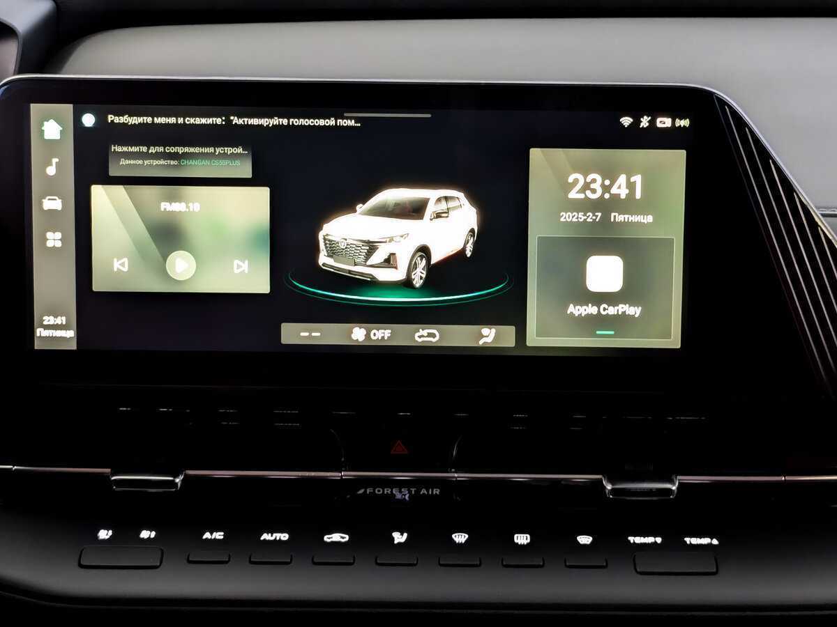 Changan CS55 Plus, 2023 Фото №15