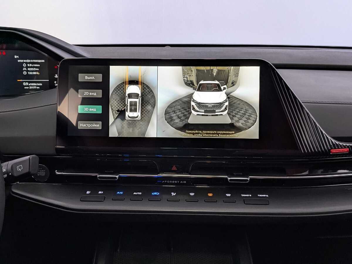 Changan CS55 Plus, 2023 Фото №17