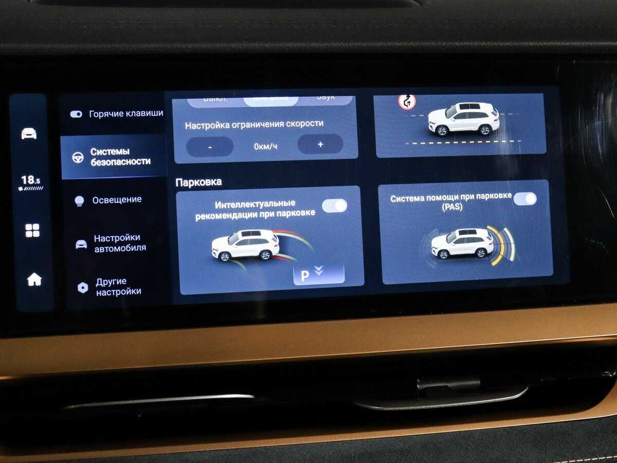 Geely Monjaro, 2022 Фото №39