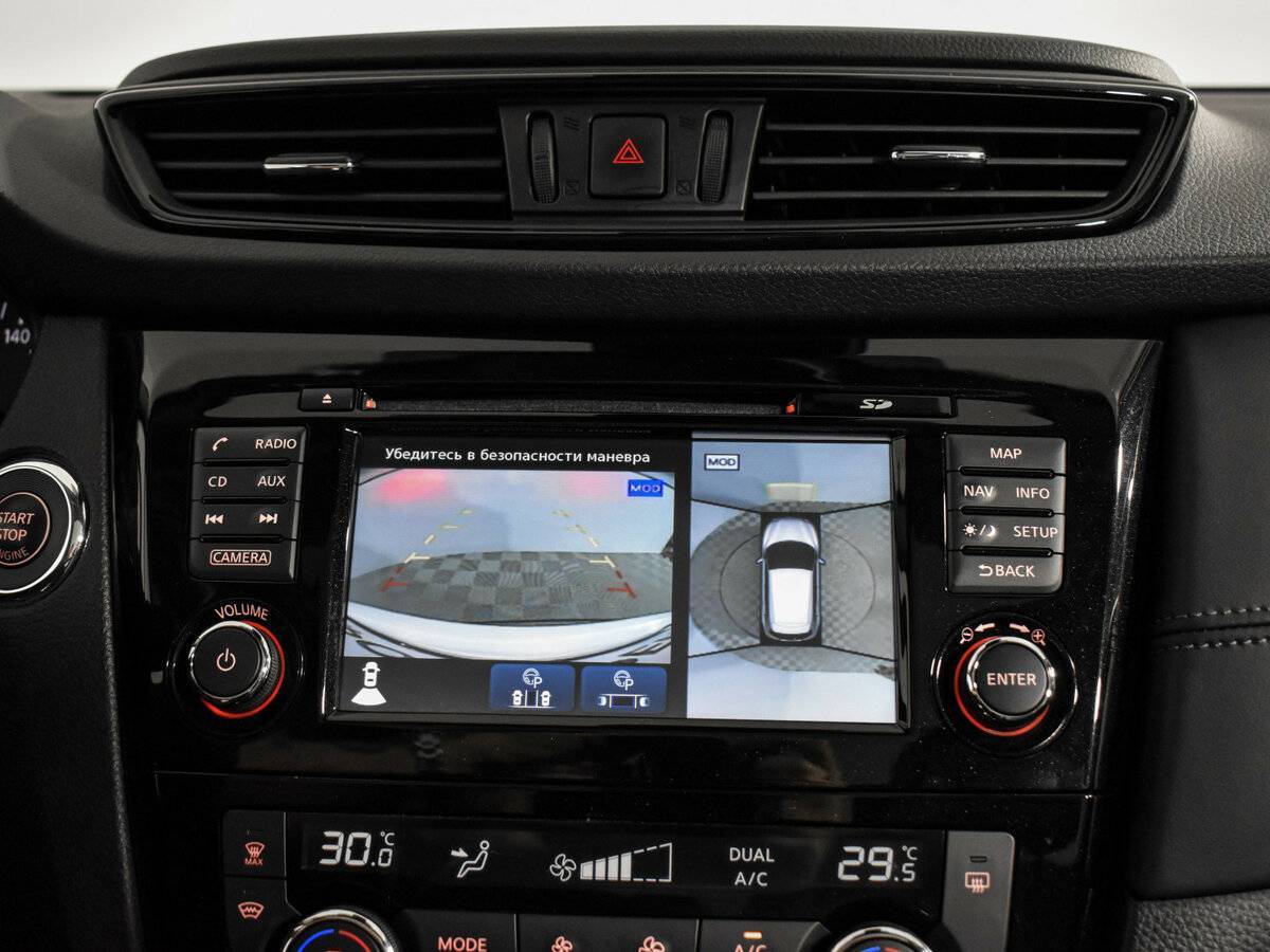 Nissan Qashqai, 2019 Фото №21