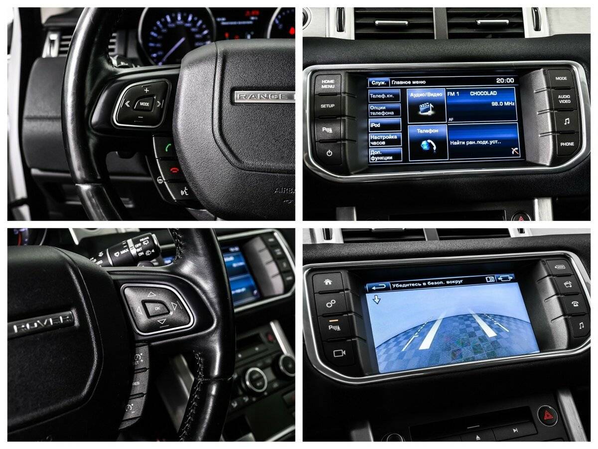 Land Rover Range Rover Evoque, 2015 Фото №15