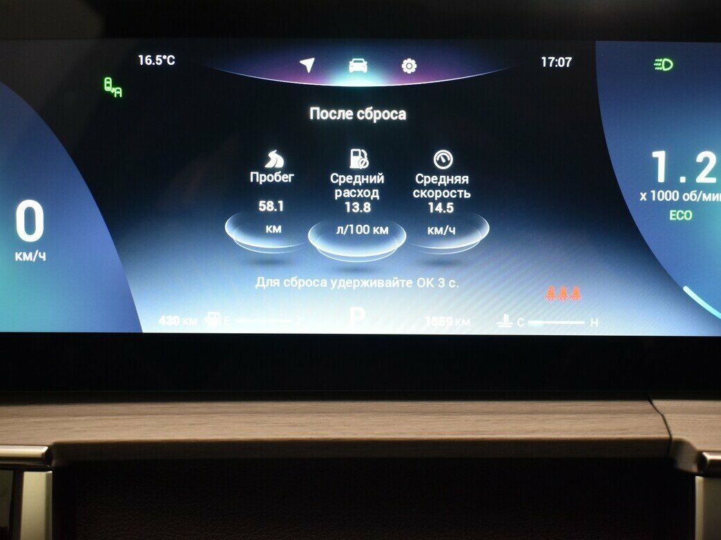 Chery Tiggo 7 Pro Max I Рестайлинг, 2024 - 1 859 км. | Фото №6