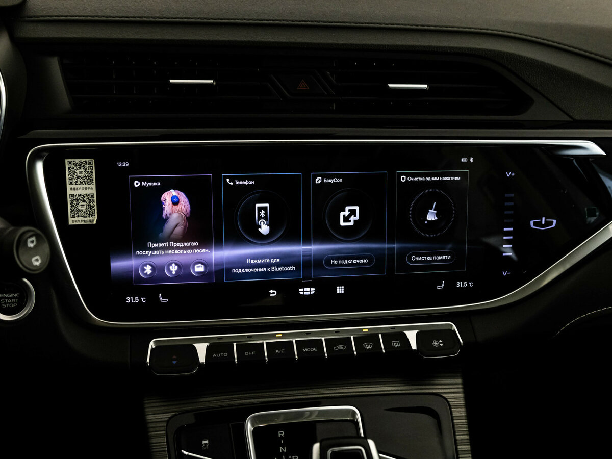 Geely Atlas Pro, 2021 Фото №12